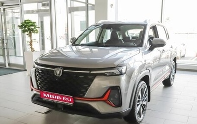 Changan CS35 Plus, 2025 год, 2 709 900 рублей, 1 фотография