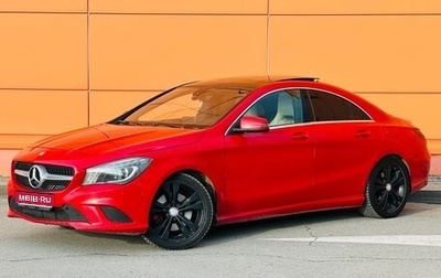 Mercedes-Benz CLA, 2015 год, 1 549 000 рублей, 1 фотография