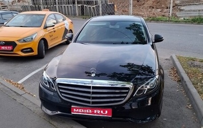 Mercedes-Benz E-Класс, 2019 год, 2 300 000 рублей, 1 фотография