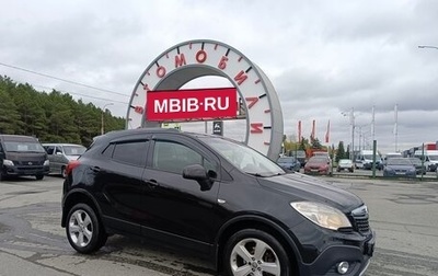 Opel Mokka I, 2014 год, 1 059 995 рублей, 1 фотография