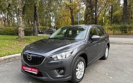Mazda CX-5 II, 2013 год, 1 499 000 рублей, 3 фотография