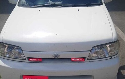 Nissan Cube II, 1998 год, 200 000 рублей, 1 фотография