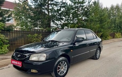 Hyundai Accent II, 2011 год, 485 000 рублей, 1 фотография