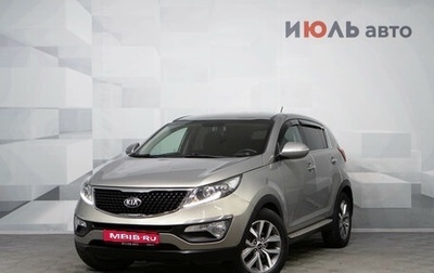 KIA Sportage III, 2015 год, 1 650 000 рублей, 1 фотография