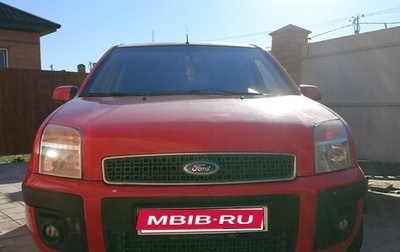 Ford Fusion I, 2008 год, 560 000 рублей, 1 фотография