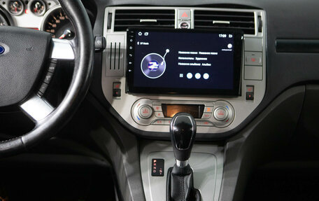 Ford Kuga III, 2012 год, 1 450 000 рублей, 14 фотография