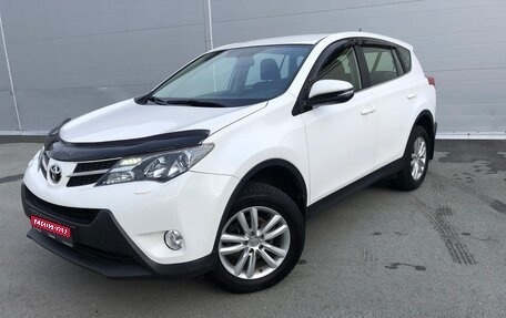 Toyota RAV4, 2013 год, 1 590 000 рублей, 1 фотография