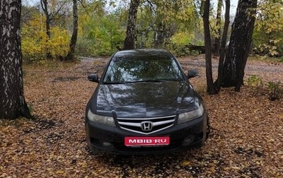Honda Accord VII рестайлинг, 2006 год, 700 000 рублей, 1 фотография