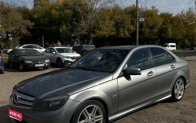 Mercedes-Benz C-Класс, 2010 год, 1 200 000 рублей, 1 фотография