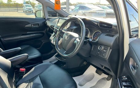 Toyota Wish II, 2013 год, 1 599 000 рублей, 10 фотография