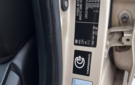 KIA Rio III рестайлинг, 2014 год, 860 000 рублей, 11 фотография