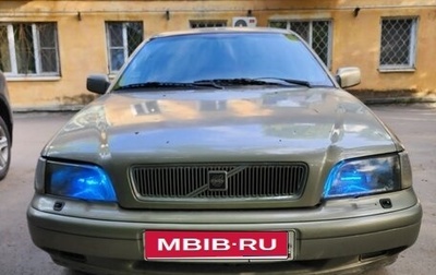 Volvo S40 II, 1997 год, 315 000 рублей, 1 фотография