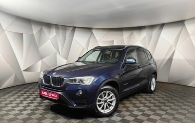 BMW X3, 2015 год, 1 975 750 рублей, 1 фотография