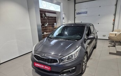 KIA cee'd III, 2018 год, 1 299 000 рублей, 1 фотография