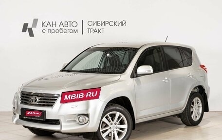 Toyota RAV4, 2012 год, 1 468 000 рублей, 1 фотография