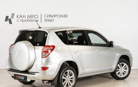Toyota RAV4, 2012 год, 1 468 000 рублей, 2 фотография