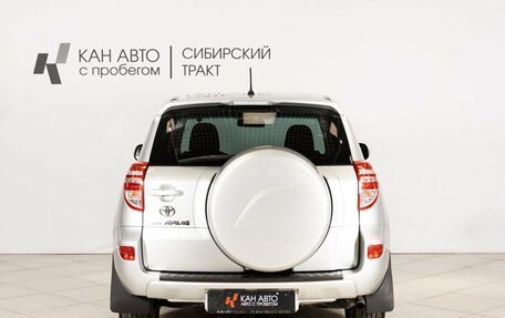 Toyota RAV4, 2012 год, 1 468 000 рублей, 10 фотография