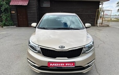KIA Rio III рестайлинг, 2015 год, 1 180 000 рублей, 1 фотография