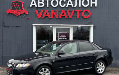 Audi A4, 2007 год, 650 000 рублей, 1 фотография