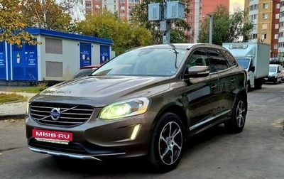 Volvo XC60 II, 2013 год, 1 770 000 рублей, 1 фотография