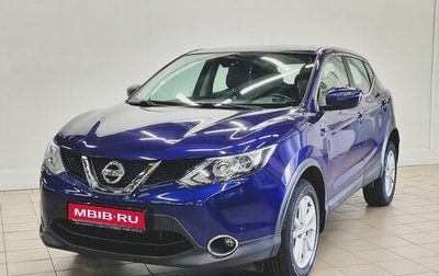 Nissan Qashqai, 2018 год, 1 380 000 рублей, 1 фотография
