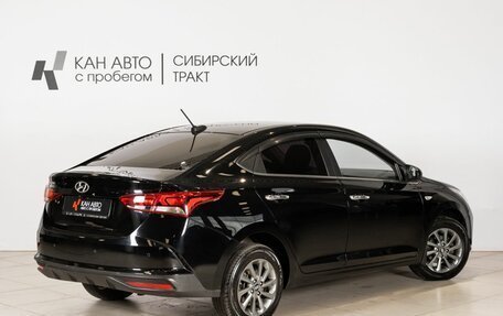 Hyundai Solaris II рестайлинг, 2021 год, 1 665 300 рублей, 2 фотография