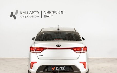 KIA Rio IV, 2017 год, 1 030 300 рублей, 10 фотография