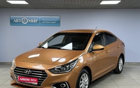Hyundai Solaris II рестайлинг, 2017 год, 1 173 000 рублей, 1 фотография