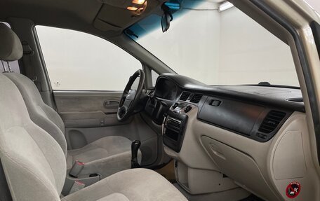 Hyundai Trajet I рестайлинг, 2005 год, 640 000 рублей, 9 фотография