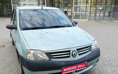 Renault Logan I, 2006 год, 370 000 рублей, 1 фотография