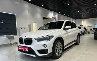BMW X1, 2017 год, 2 150 000 рублей, 1 фотография