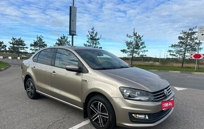 Volkswagen Polo VI (EU Market), 2016 год, 1 149 000 рублей, 1 фотография