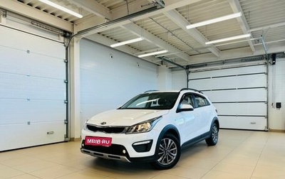 KIA Rio IV, 2019 год, 1 499 000 рублей, 1 фотография
