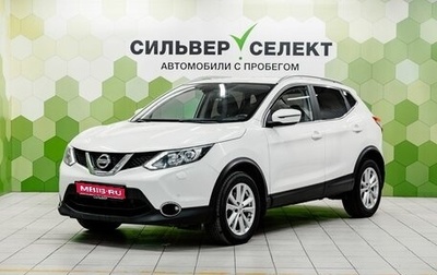 Nissan Qashqai, 2017 год, 1 800 000 рублей, 1 фотография