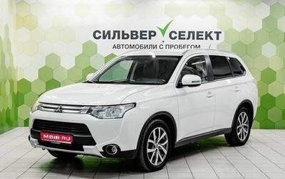 Mitsubishi Outlander III рестайлинг 3, 2014 год, 1 739 000 рублей, 1 фотография