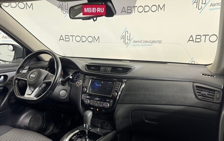 Nissan X-Trail, 2018 год, 1 630 000 рублей, 11 фотография
