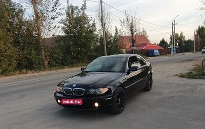 BMW 3 серия, 2004 год, 750 000 рублей, 1 фотография