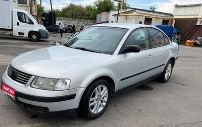 Volkswagen Passat B5+ рестайлинг, 1999 год, 450 000 рублей, 1 фотография