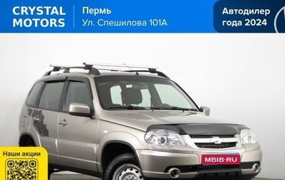 Chevrolet Niva I рестайлинг, 2015 год, 629 000 рублей, 1 фотография