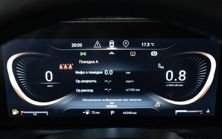 CheryExeed VX, 2023 год, 2 979 898 рублей, 12 фотография