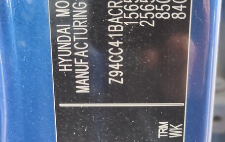 KIA Rio III рестайлинг, 2012 год, 720 000 рублей, 13 фотография