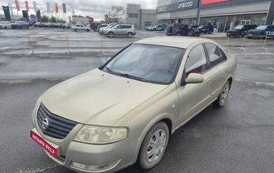 Nissan Almera Classic, 2007 год, 370 000 рублей, 1 фотография