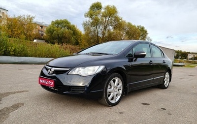 Honda Civic VIII, 2008 год, 620 000 рублей, 1 фотография