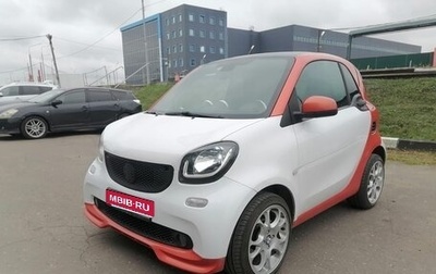 Smart Fortwo III, 2016 год, 900 000 рублей, 1 фотография