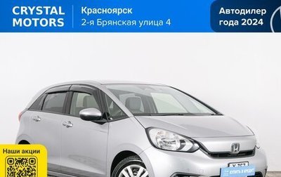 Honda Fit, 2020 год, 1 259 000 рублей, 1 фотография