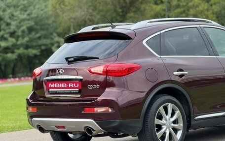 Infiniti QX50 I рестайлинг, 2016 год, 2 350 000 рублей, 10 фотография