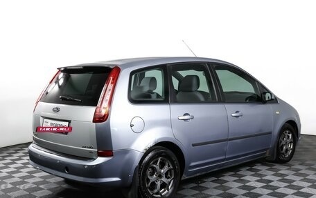 Ford C-MAX I рестайлинг, 2007 год, 490 000 рублей, 7 фотография