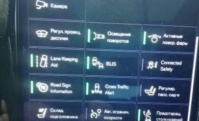 Volvo XC60 II, 2020 год, 5 400 000 рублей, 22 фотография