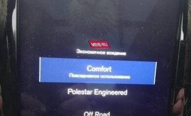 Volvo XC60 II, 2020 год, 5 400 000 рублей, 20 фотография