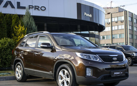 KIA Sorento II рестайлинг, 2015 год, 1 455 000 рублей, 3 фотография
